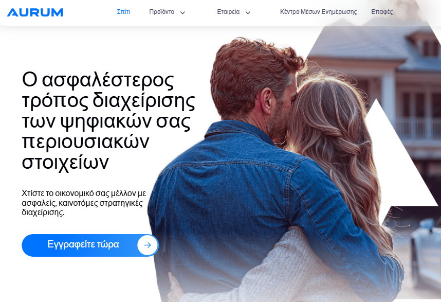 Καλωσορίσατε στην οικονομική σας ανεξαρτησία AURUM